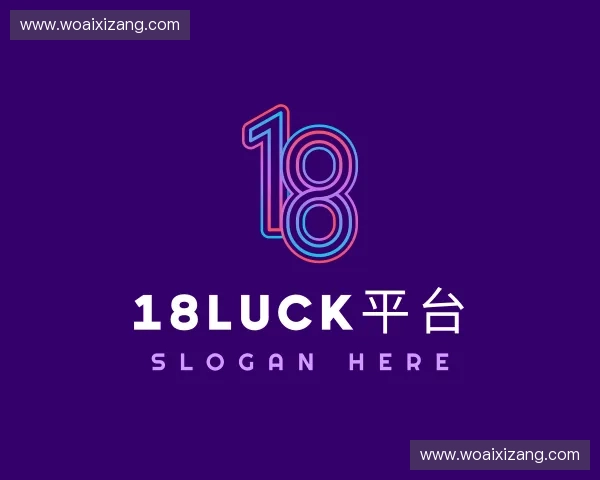 发现18luck